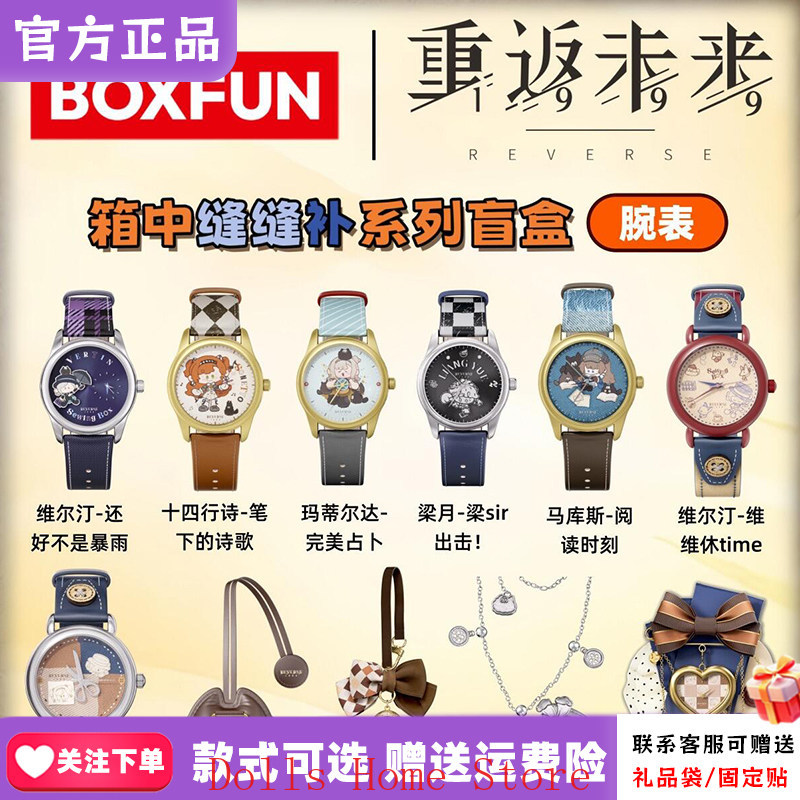 게임 공식 리버스:1999 소네토 베르틴 리앙 유에 마 - Watch Accessories 리뷰 및 가격